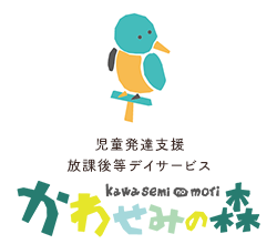 かわせみの森